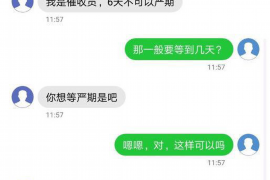 萍乡遇到恶意拖欠？专业追讨公司帮您解决烦恼